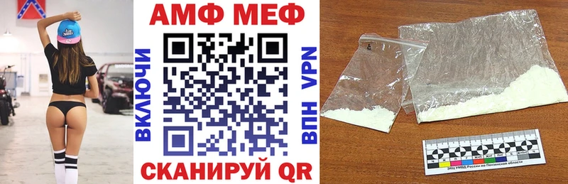 закладки  Сердобск  АМФ 98% 