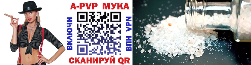 A-PVP СК КРИС Сердобск
