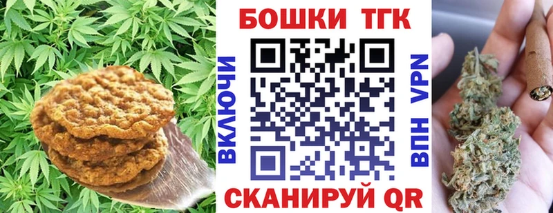mega вход Сердобск Cannafood марихуана