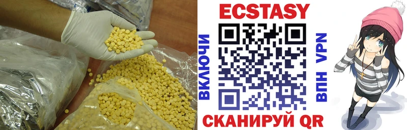 Экстази Cube как найти закладки кракен Сердобск