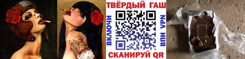 ГАШИШ гарик  гидра онион  Сердобск 