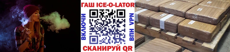ГАШИШ VHQ Сердобск