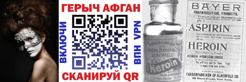 ГЕРОИН гречка  Сердобск 