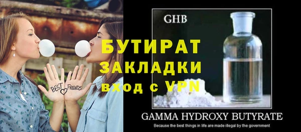 шишки Армянск