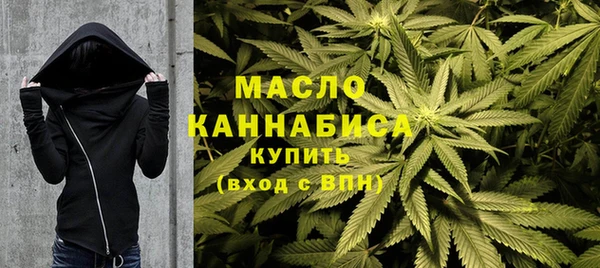 МДМА Арсеньев
