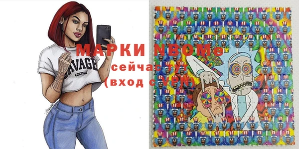 МДМА Арсеньев