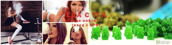 каннабис Аркадак