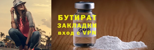 шишки Армянск