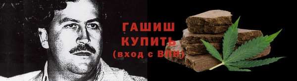 шишки Армянск