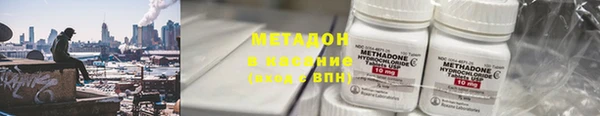 шишки Армянск