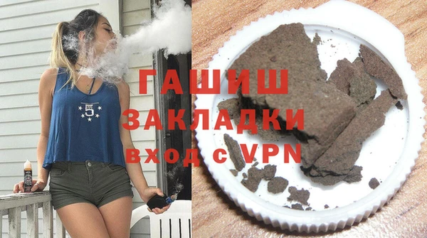 МДМА Арсеньев