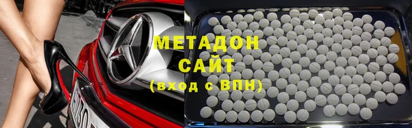 МДМА Арсеньев