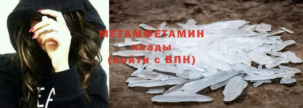МДМА Арсеньев