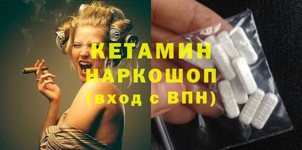шишки Армянск