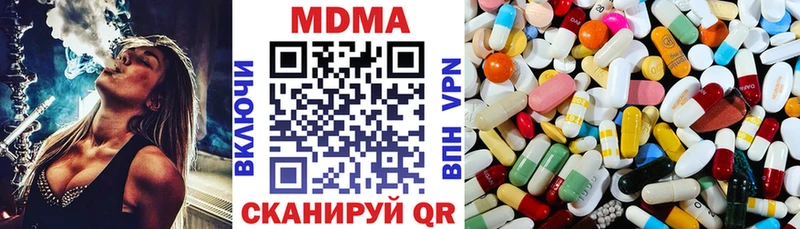 МДМА кристаллы  Сердобск 