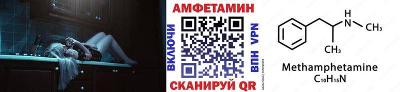 Метамфетамин Декстрометамфетамин 99.9%  Сердобск 