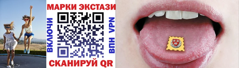 наркота  маркетплейс какой сайт  Марки NBOMe 1500мкг  Сердобск  ОМГ ОМГ ссылки 