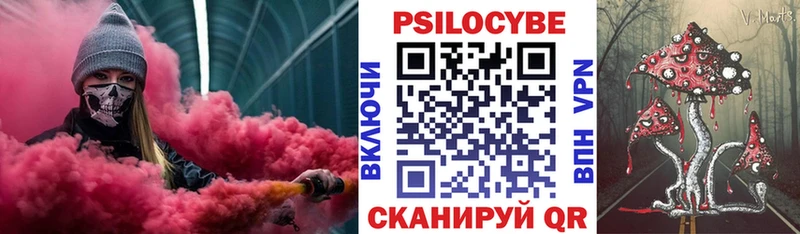 Псилоцибиновые грибы мухоморы  мега как зайти  Сердобск  хочу  